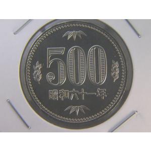 500円白銅貨・昭和61年