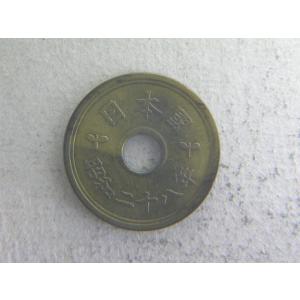 ５円黄銅貨（楷書体５円）・昭和28年