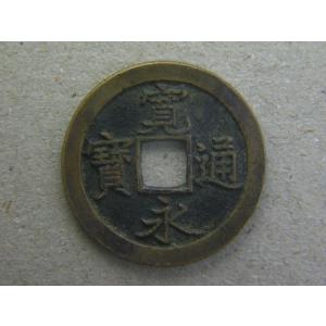 0947/古南鐐二朱銀 明和前期大型 : 緑地コイン - 通販 - Yahoo