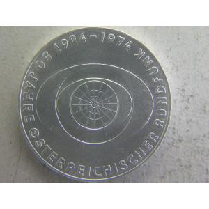 オーストリア 1974年 50シリング ザルツブルク大聖堂1200周年記念