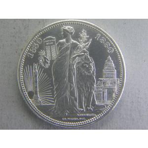 旭日竜5銭銀貨 明治3年(1870) 美品 (現品限り) : yuuhiflower - 通販