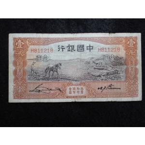新品/新券】25,000イラクディナール紙幣×10枚 連番（250,000イラク