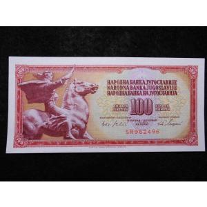 80/ユーゴスラビア・100DINARA 1965