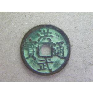 大蔵省造幣局 Japan Mint 沖縄復帰記念メダル 琉球政府公認 金銀銅 3点