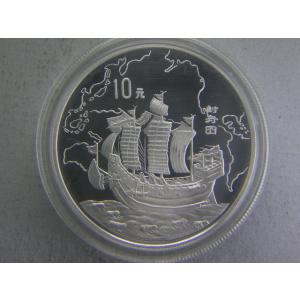 1円銀貨 一圓銀貨 明治36年 PCGS MS65 完全未使用 銀貨 古銭 大珍品