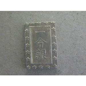 0952/安政一分銀（新一分）Bc｜ryokuchi-coin