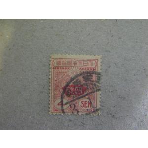 101/田沢型大正白紙（1913）4銭