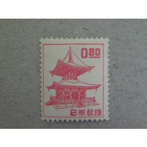 277/昭和すかしなし（1950-52）　80銭　石山寺多宝塔　1951-