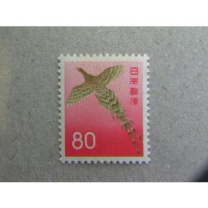320/第2次円単位（1961-65）　80円　やまどり　1965-