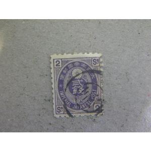 50/旧小判（1876-79）　2銭　