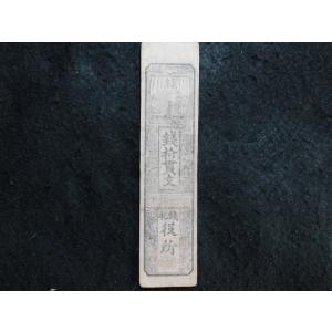 レターパックプラス(600円) 1箱(200枚) バラ200枚入り ※※送料無料