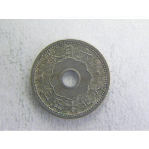 １０銭白銅貨・大正１５年　