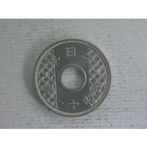 １０銭ニッケル貨・昭和１１年｜ryokuchi-coin