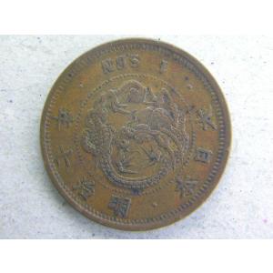 竜2銭銅貨　86枚　龍ニ銭　日本　旧硬貨　外国　アンティークコイン 2銭銅貨 (竜2銭銅貨)の買取価格 | 株式会社アンティーリンク