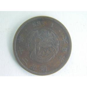 竜１銭銅貨・明治２０年｜ryokuchi-coin