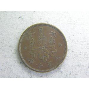 桐１銭青銅貨・大正１０年　