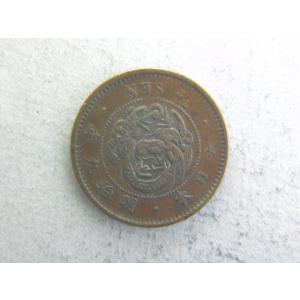 竜半銭銅貨・明治９年｜ryokuchi-coin