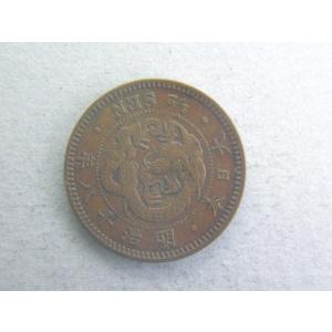 竜半銭銅貨・明治13年 : 緑地コイン - 通販 - Yahoo!ショッピング