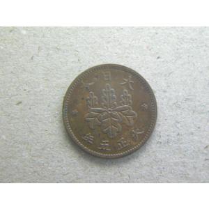 日本 明治17年（1884年） 1厘 銅貨 PCGS MS64RD : エルズコレクション