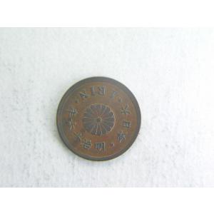 １厘銅貨・明治１６年｜ryokuchi-coin