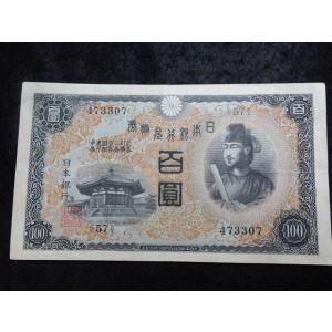 1144/兌換券100円（1次100円）57組　