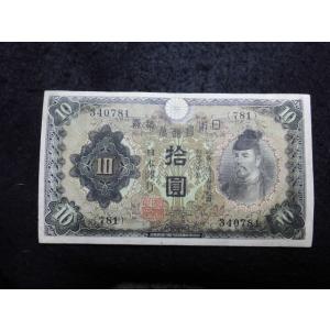 1146/兌換券10円（1次10円）781組