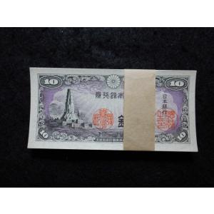 世界の紙幣 100種セット : 緑地コイン - 通販 - Yahoo!ショッピング