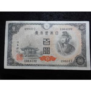 1183/日本銀行券E号10,000円（福沢諭吉1万円）黒番1桁券 Z-Z 国立印刷