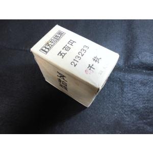 1168h/政府紙幣Ｂ号50銭（板垣50銭）33大阪　1000枚完封