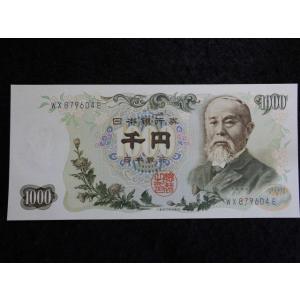 9610 希少韓国銀行新1000圓券 新1000円券(1950年発行) < 大韓民国 < 海外通貨 < 文鉄・お札と