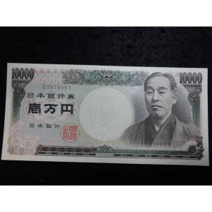 1179c/日本銀行券Ｄ号１００００円（福沢諭吉１万円）褐色番・1桁未使用大蔵省
