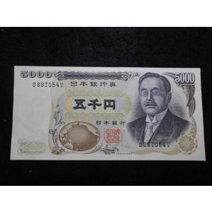 1180a/日本銀行券Ｄ号５０００円（新渡戸稲造５千円）黒番1桁　大蔵省　