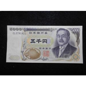 1180a/日本銀行券Ｄ号５０００円（新渡戸稲造５千円）黒番2桁　大蔵省　