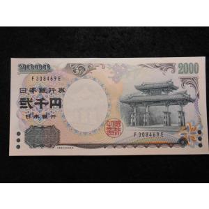 旧紙幣 500円札 20枚セット 岩倉具視 旧五百円札 コレクション 旧札