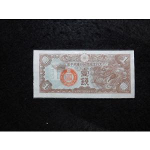 100万紙幣】 ベネズエラボリバル ソベラノ ベネズエラ紙幣 1枚 100万
