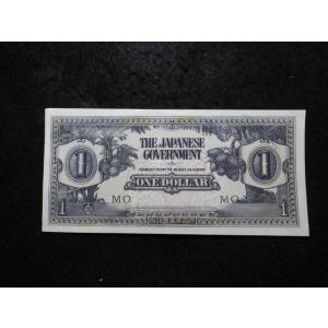 1373/大東亜戦争軍票　に号1ドル　