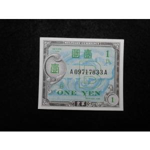 1413/在日米軍軍票　B1円券　