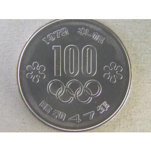 新日本銀行券発行記念メダル 1984年（純銀製） 銀メダル記念コイン