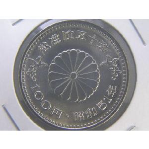 竜50銭銀貨・明治38年後期下切り平リボン : 緑地コイン - 通販