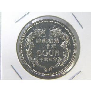 中華民国54、国父孫中山先生生誕100年記念コイン4種セット、未使用