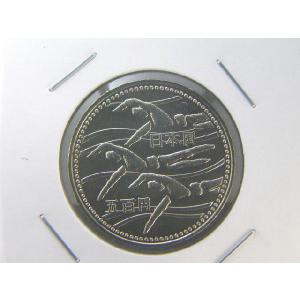 香港 エリザベス女王 10セント 1975年銘 硬貨 コイン グリーントーン