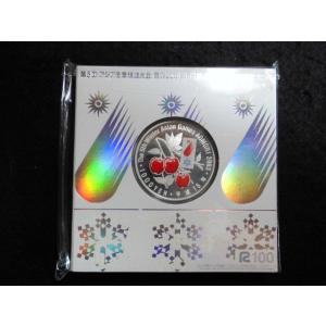 竜50銭銀貨・明治38年後期下切り平リボン : 緑地コイン - 通販