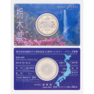 東京オリンピック公式記念メダル 銅 1964年 : 緑地コイン - 通販