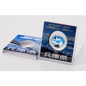 0725/地方自治1000円銀貨　2012年/平成24年　兵庫県A