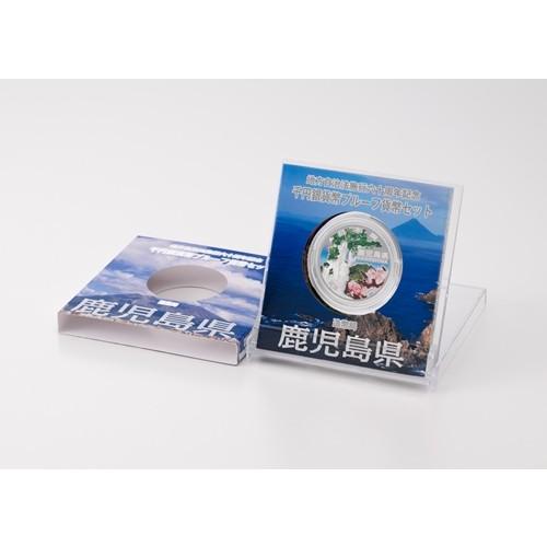 0732/地方自治1000円銀貨　2013年/平成25年　鹿児島県A