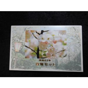 昭和62年 桜の通り抜け 記念銅メダル 「平野撫子」 造幣局製 1987年