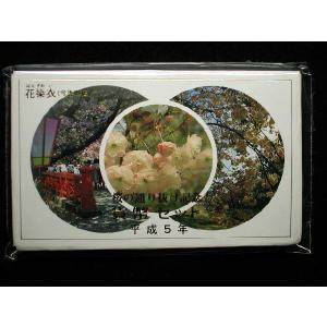 純銀メダル/年銘板 平成14年2002年 4.3g 造幣局製造 桜の通り抜け