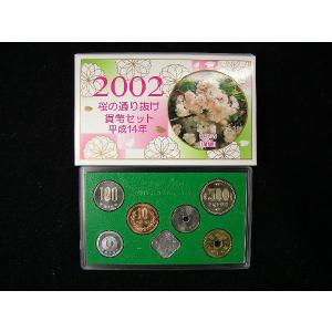 2002年 FIFAワールドカップ 500円 ニッケル黄銅貨幣セット 3点セット
