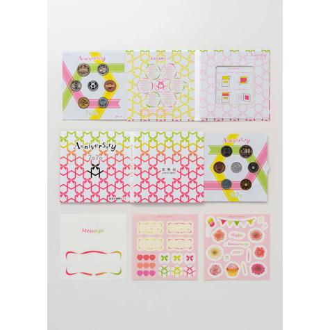 04427/ミント・（記念日）令和2年/2020