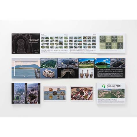 04428/ミント（百舌鳥・古市古墳群−古代日本の墳墓群−）・令和2年/2020年　